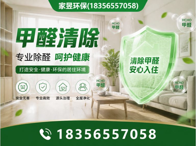 崇明区环保治理展示图